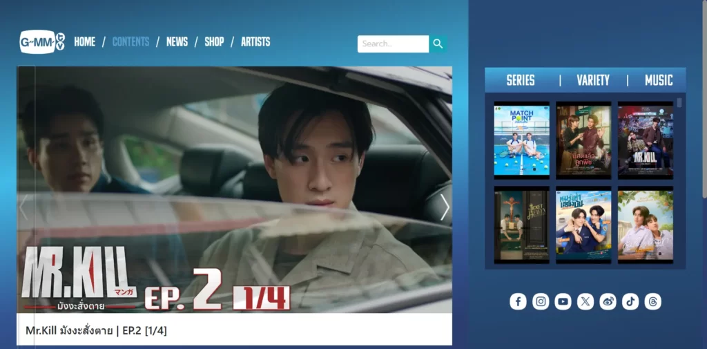 GMMTV公式サイトまたは公式サイトの「Series」一覧ページ