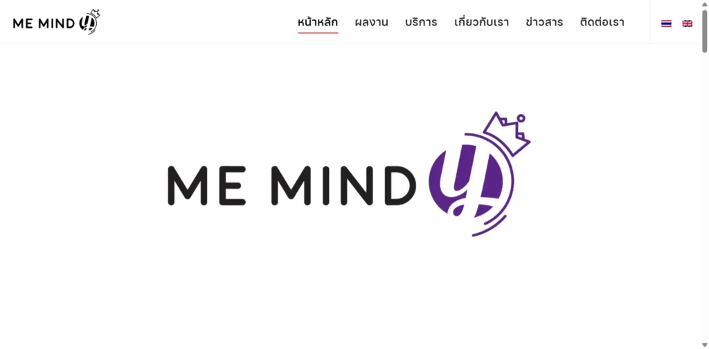 Me Mind Y公式サイトスクリーンショット