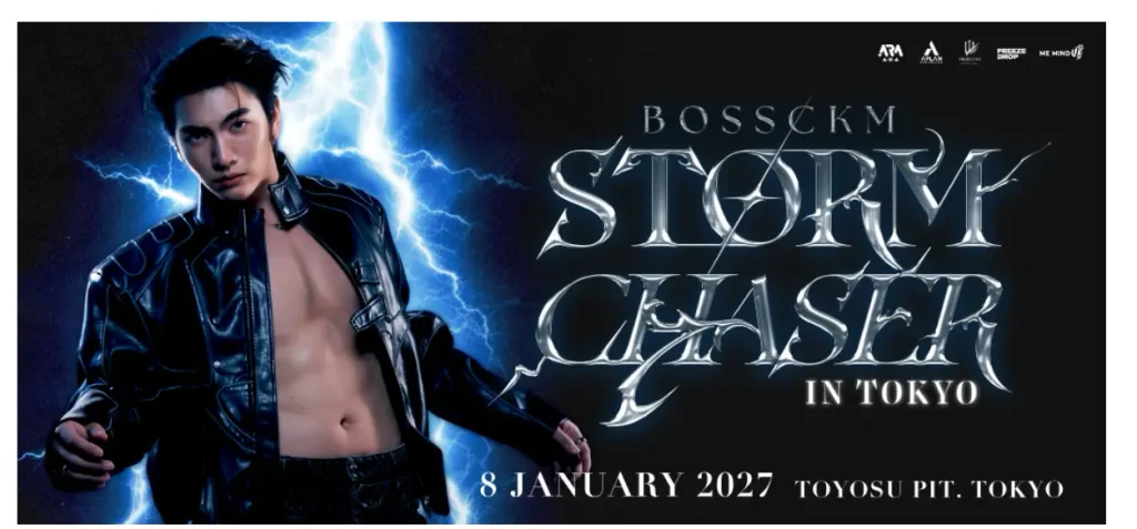 株式会社A・R・AのBOSSCKM STORM CHASER IN TOKYOのページ