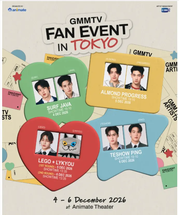 GMMTV FAN-EVENT IN TOKYO 2026のアニメイト公式ページ